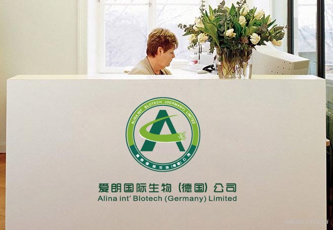 愛(ài)朗生物 商標設計 標志設計 logo設計 包裝設計 VI設計 品牌設計 北京商標設計 北京標志設計 北京logo設計 北京VI設計 北京品牌設計 北京彩頁(yè)設計