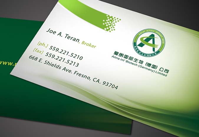 愛(ài)朗生物 商標設計 標志設計 logo設計 包裝設計 VI設計 品牌設計 北京商標設計 北京標志設計 北京logo設計 北京VI設計 北京品牌設計 北京彩頁(yè)設計