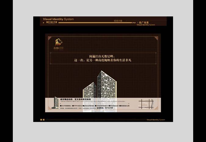 商標設計 標志設計 logo設計 VI設計 品牌設計 北京商標設計 北京標志設計 企業(yè)標志設計 公司標志設計 北京logo設計   北京VI設計 北京品牌設計