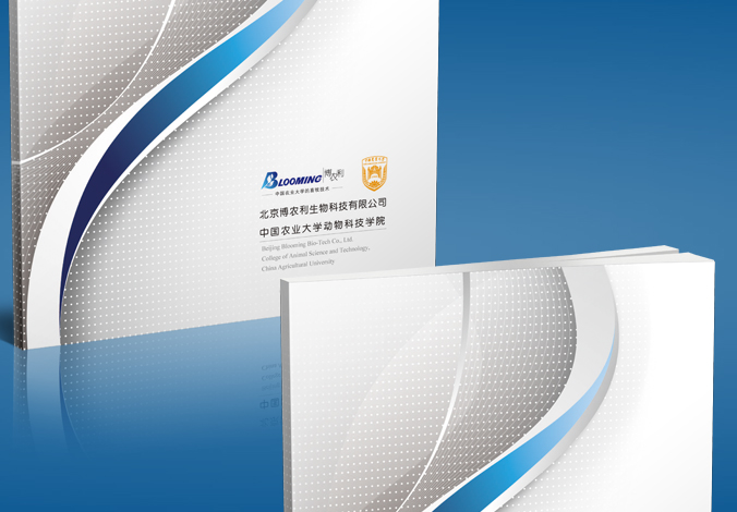 北京博農利生物科技公司