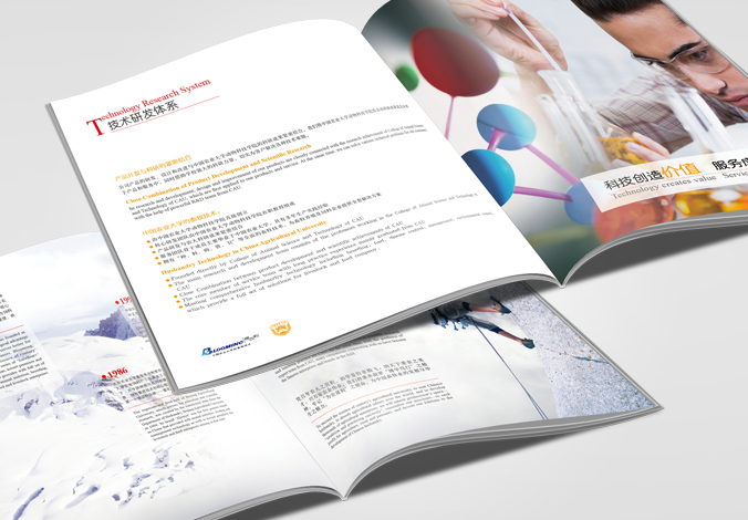 北京博農利生物科技公司