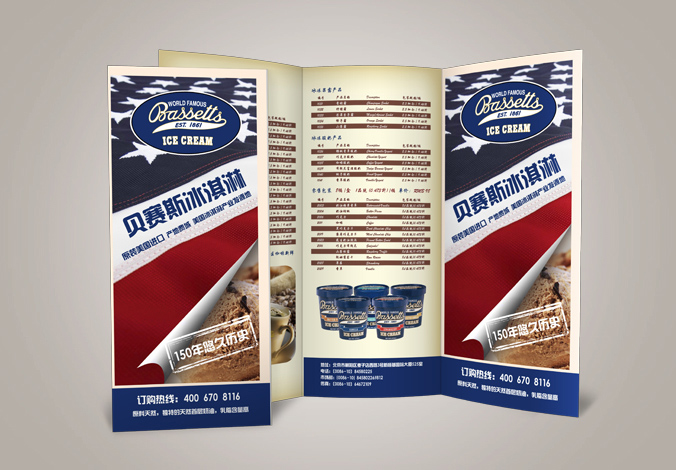 貝賽斯冰淇淋    廣告設計  折頁(yè)設計