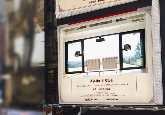 歡樂(lè )嘉房車(chē)小鎮