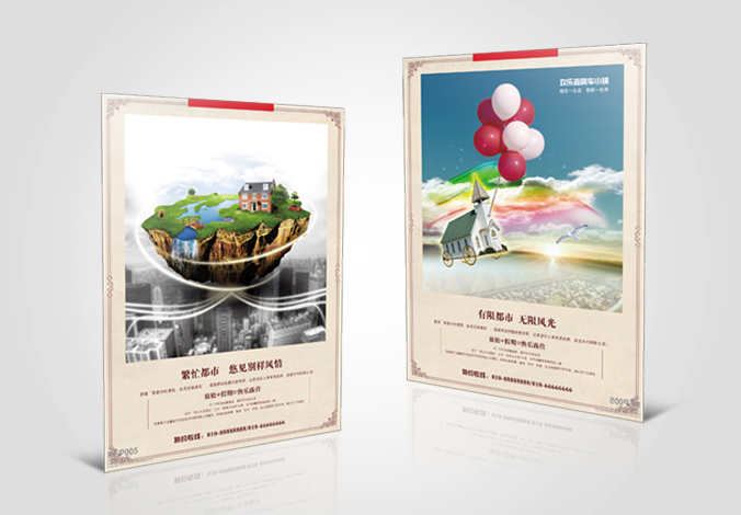 歡樂(lè )嘉房車(chē)小鎮