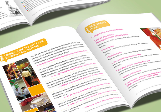 中國國際食品博覽會(huì )