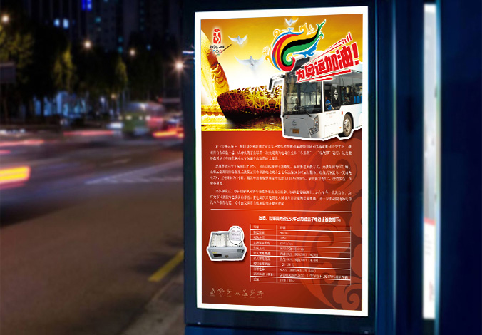 中信國安盟  折頁(yè)設計  單頁(yè)設計 北京彩頁(yè)設計