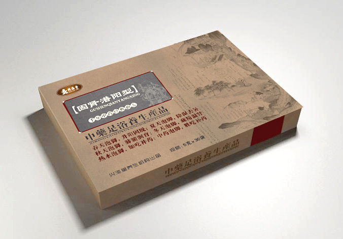 興海堂養生機構