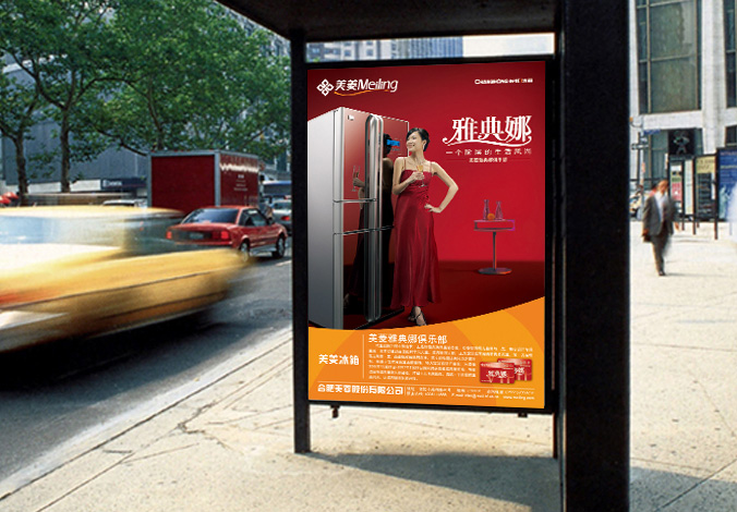 長(cháng)虹公司