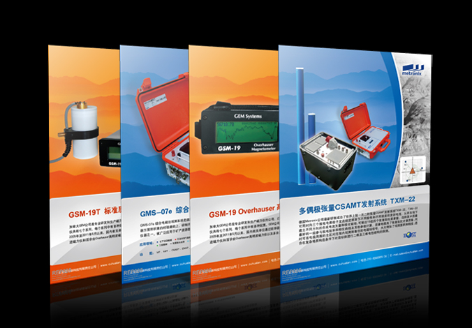 歐華聯(lián) 宣傳品設計  海報設計