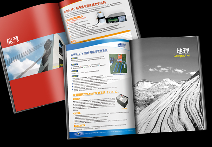 歐華聯(lián)   海報設計  北京彩頁(yè)設計