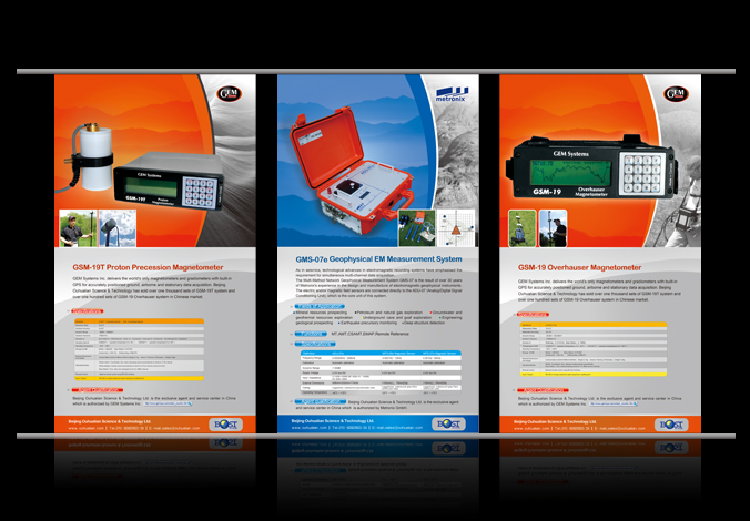 歐華聯(lián) 宣傳品設計  海報設計  北京彩頁(yè)設計