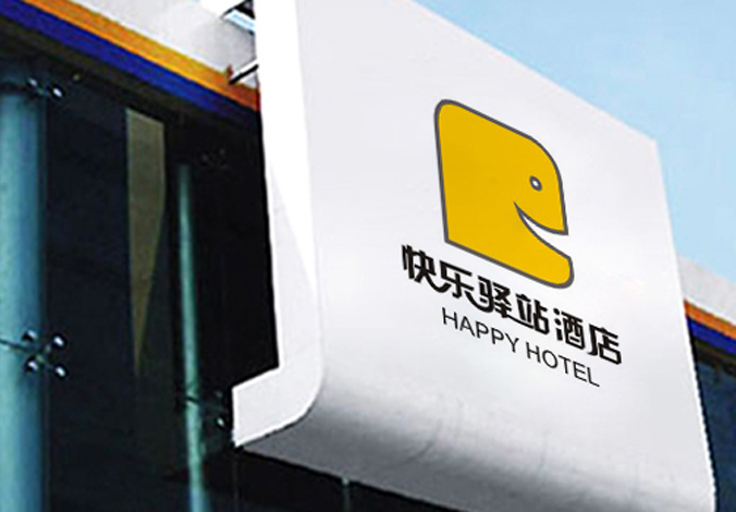 快樂(lè )驛站酒店