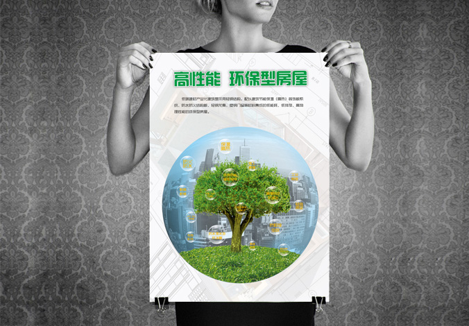 卓達集團房地產(chǎn)有限公司