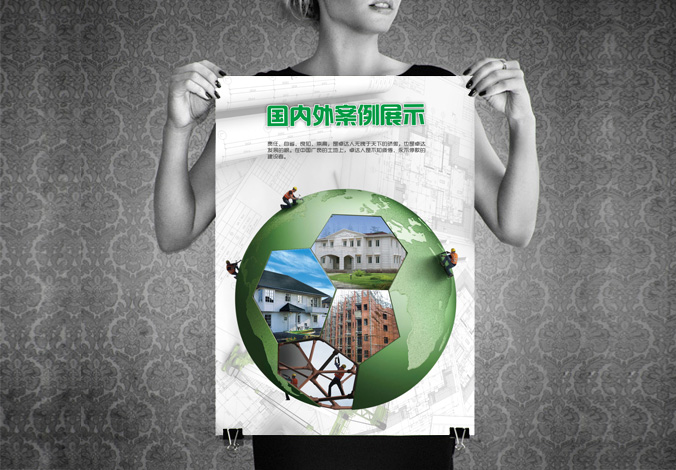 卓達集團房地產(chǎn)有限公司