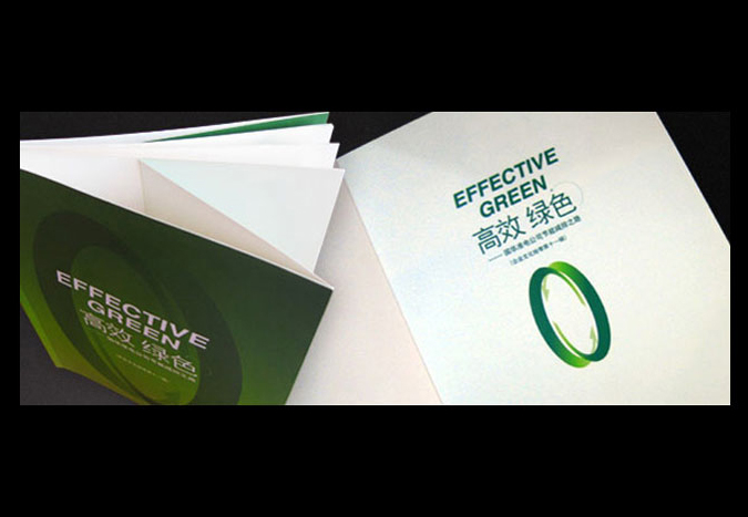 神華集團  企業(yè)畫(huà)冊設計  公司宣傳冊設計  北京彩頁(yè)設計