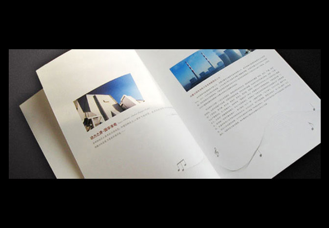 神華集團  企業(yè)畫(huà)冊設計  公司宣傳冊設計  北京彩頁(yè)設計