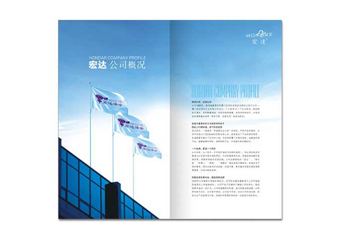 畫(huà)冊設計，標志設計，VI設計，交互設計，包裝設計，空間導示，數志視頻，廣告創(chuàng  )意設計，博納設計