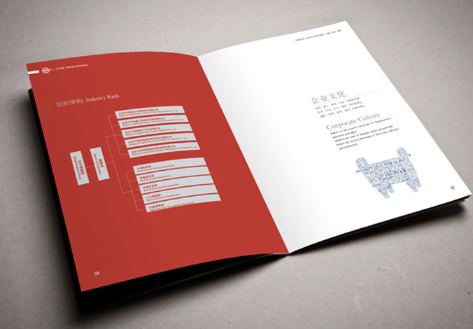 興中海會(huì )計事務(wù)所