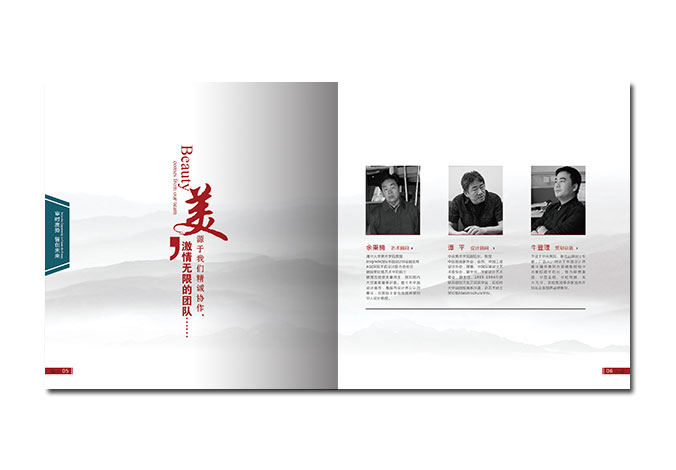 時(shí)創(chuàng  )文化發(fā)展公司