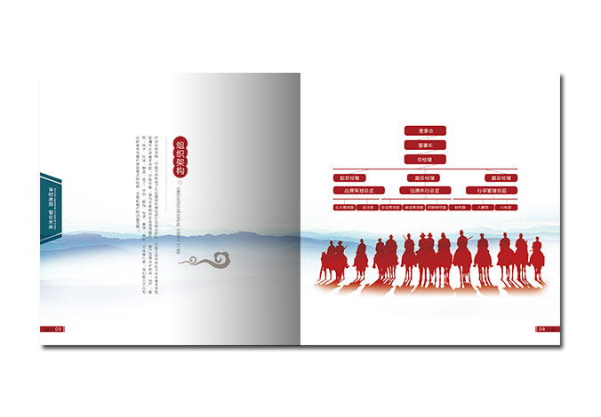 時(shí)創(chuàng  )文化發(fā)展公司