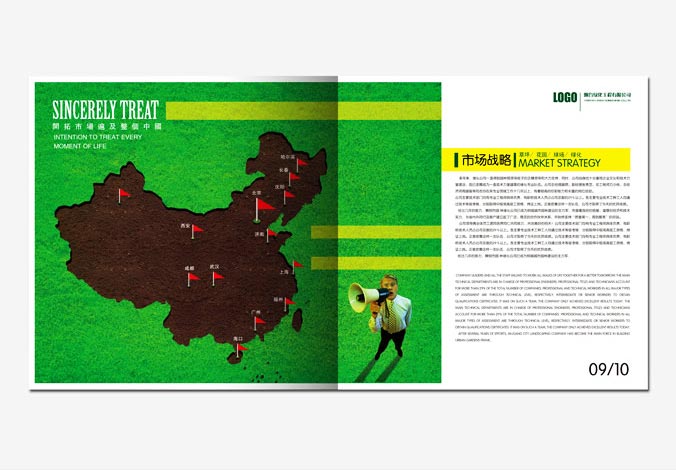 畫(huà)冊設計，標志設計，VI設計，交互設計，包裝設計，空間導示，數志視頻，廣告創(chuàng  )意設計，博納設計