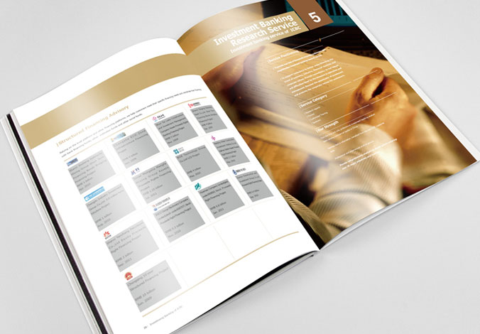 中國工商銀行 畫(huà)冊設計公司 企業(yè)畫(huà)冊設計 企業(yè)宣傳冊設計