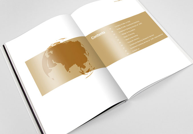 中國工商銀行 畫(huà)冊設計公司 企業(yè)畫(huà)冊設計 企業(yè)宣傳冊設計