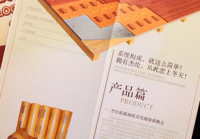 畫(huà)冊設計，標志設計，VI設計，交互設計，包裝設計，空間導示，數志視頻，廣告創(chuàng  )意設計，博納設計