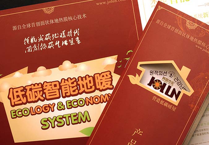 畫(huà)冊設計，標志設計，VI設計，交互設計，包裝設計，空間導示，數志視頻，廣告創(chuàng  )意設計，博納設計