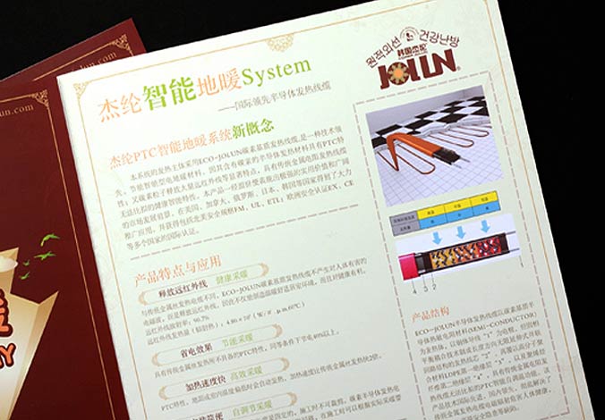 畫(huà)冊設計，標志設計，VI設計，交互設計，包裝設計，空間導示，數志視頻，廣告創(chuàng  )意設計，博納設計