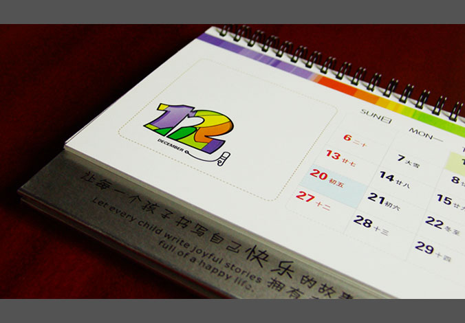 馬榮國際教育機構 商標設計 標志設計 logo設計 VI設計 品牌設計 北京商標設計 北京標志設計 企業(yè)標志設計 公司標志設計 北京logo設計   北京VI設計 北京品牌設計 北京彩頁(yè)設計