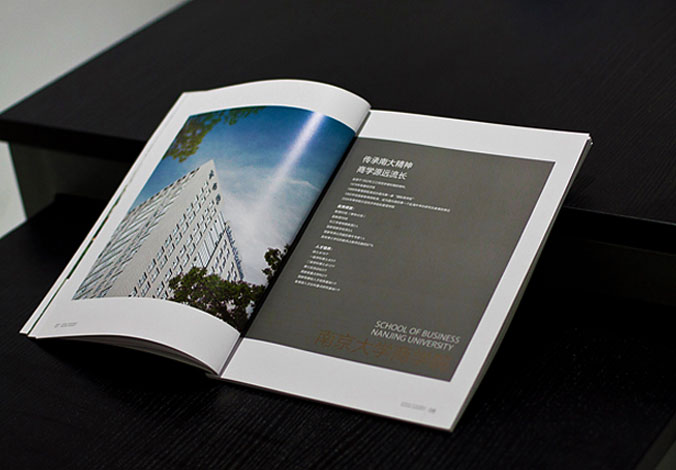 南大商學(xué)院  學(xué)校宣傳冊設計  宣傳品設計  形象畫(huà)冊設計  北京彩頁(yè)設計