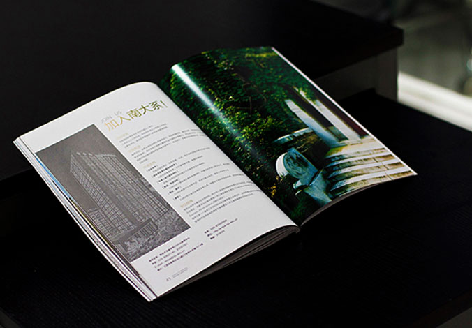 南大商學(xué)院  學(xué)校宣傳冊設計  宣傳品設計  形象畫(huà)冊設計  北京彩頁(yè)設計