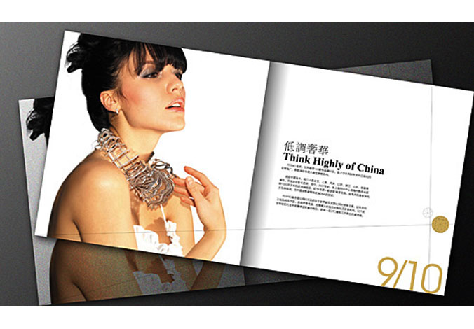 通靈珠寶  產(chǎn)品宣傳冊設計  企業(yè)形象畫(huà)冊設計  北京彩頁(yè)設計