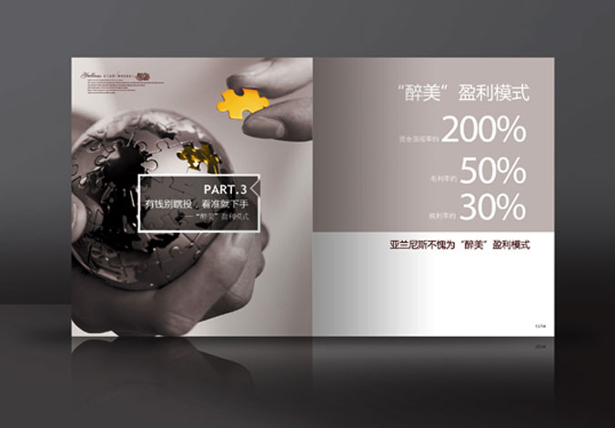 畫(huà)冊設計，標志設計，VI設計，交互設計，包裝設計，空間導示，數志視頻，廣告創(chuàng  )意設計，博納設計