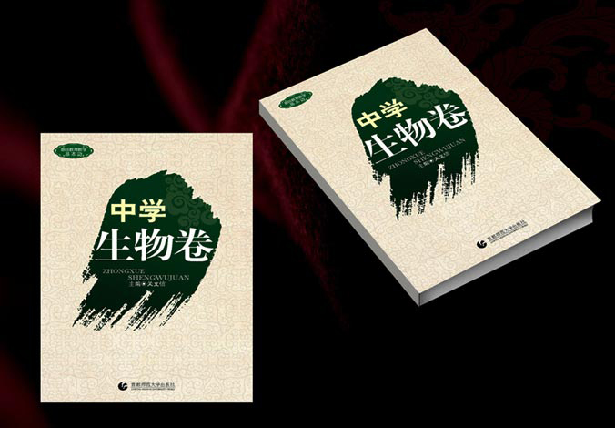 畫(huà)冊設計，標志設計，VI設計，交互設計，包裝設計，空間導示，數志視頻，廣告創(chuàng  )意設計，博納設計