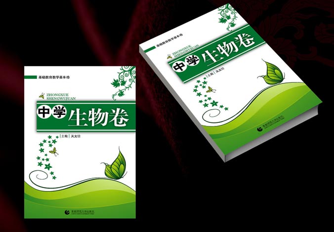 畫(huà)冊設計，標志設計，VI設計，交互設計，包裝設計，空間導示，數志視頻，廣告創(chuàng  )意設計，博納設計