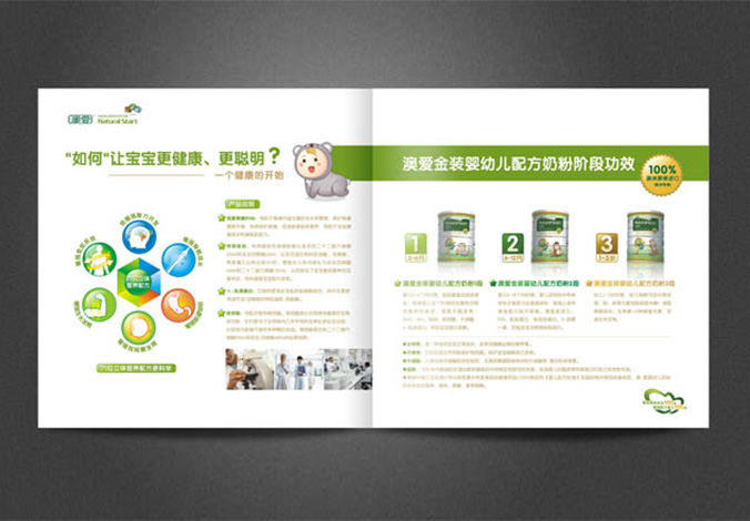 畫(huà)冊設計，標志設計，VI設計，交互設計，包裝設計，空間導示，數志視頻，廣告創(chuàng  )意設計，博納設計