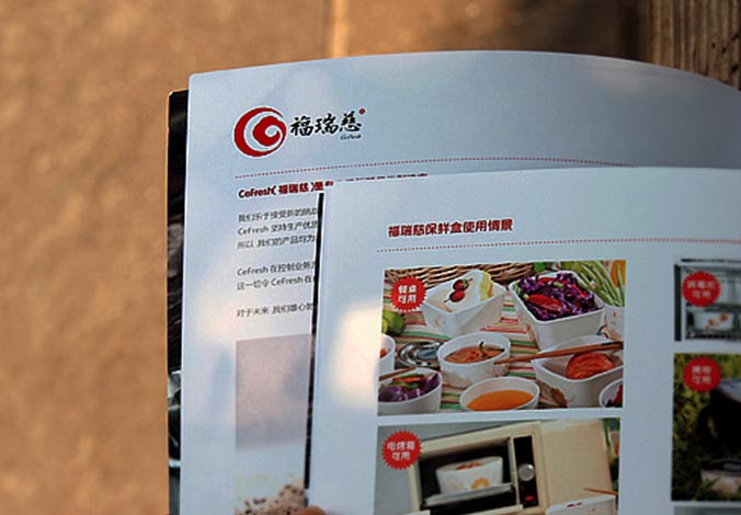 畫(huà)冊設計，標志設計，VI設計，交互設計，包裝設計，空間導示，數志視頻，廣告創(chuàng  )意設計，博納設計