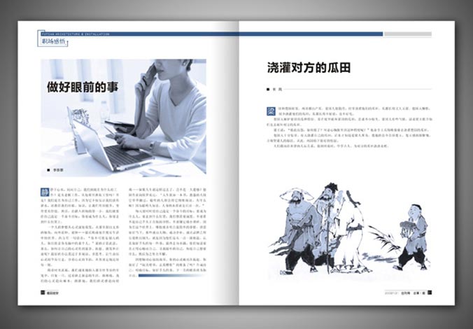 畫(huà)冊設計，標志設計，VI設計，交互設計，包裝設計，空間導示，數志視頻，廣告創(chuàng  )意設計，博納設計