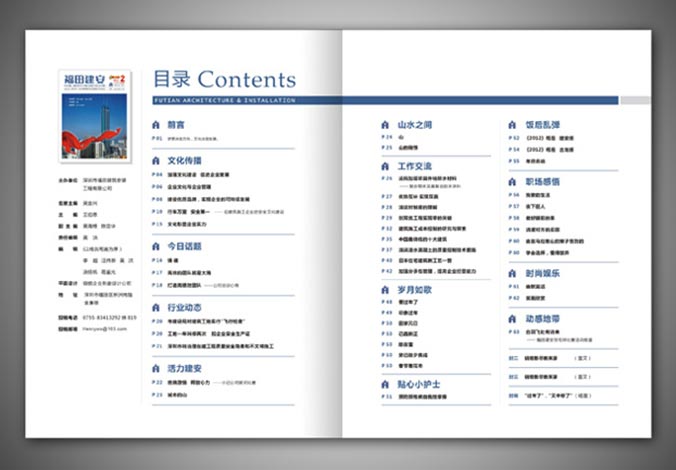 畫(huà)冊設計，標志設計，VI設計，交互設計，包裝設計，空間導示，數志視頻，廣告創(chuàng  )意設計，博納設計