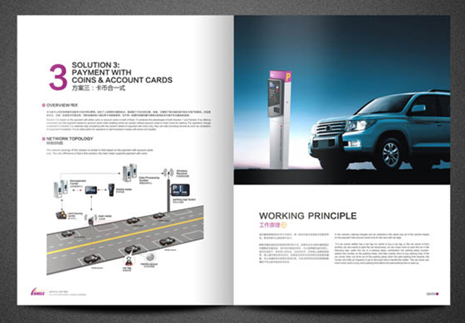 畫(huà)冊設計，標志設計，VI設計，交互設計，包裝設計，空間導示，數志視頻，廣告創(chuàng  )意設計，博納設計