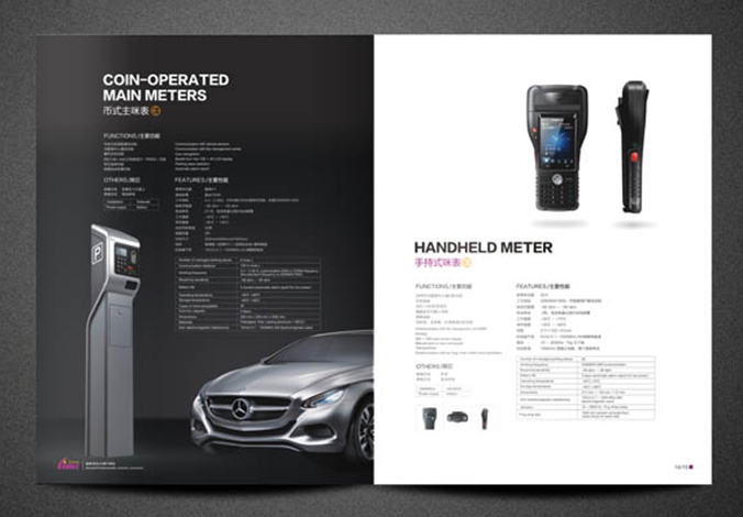 畫(huà)冊設計，標志設計，VI設計，交互設計，包裝設計，空間導示，數志視頻，廣告創(chuàng  )意設計，博納設計