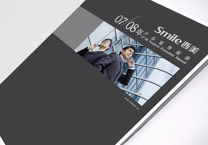 畫(huà)冊設計，標志設計，VI設計，交互設計，包裝設計，空間導示，數志視頻，廣告創(chuàng  )意設計，博納設計