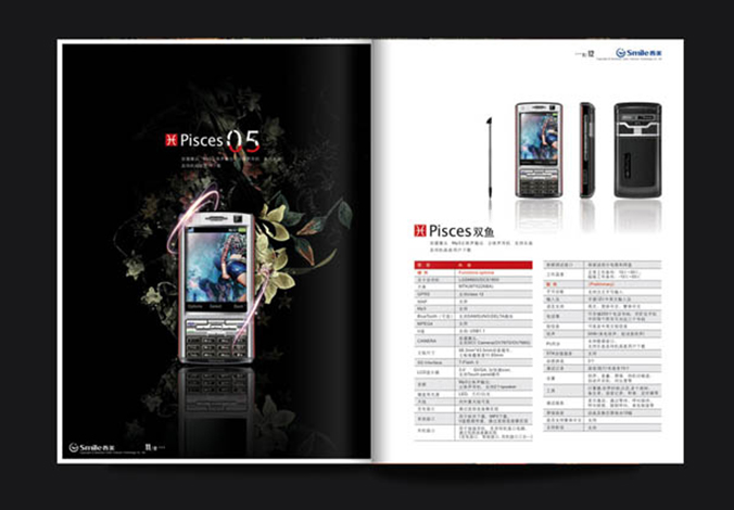 畫(huà)冊設計，標志設計，VI設計，交互設計，包裝設計，空間導示，數志視頻，廣告創(chuàng  )意設計，博納設計