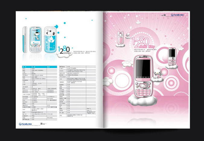 畫(huà)冊設計，標志設計，VI設計，交互設計，包裝設計，空間導示，數志視頻，廣告創(chuàng  )意設計，博納設計