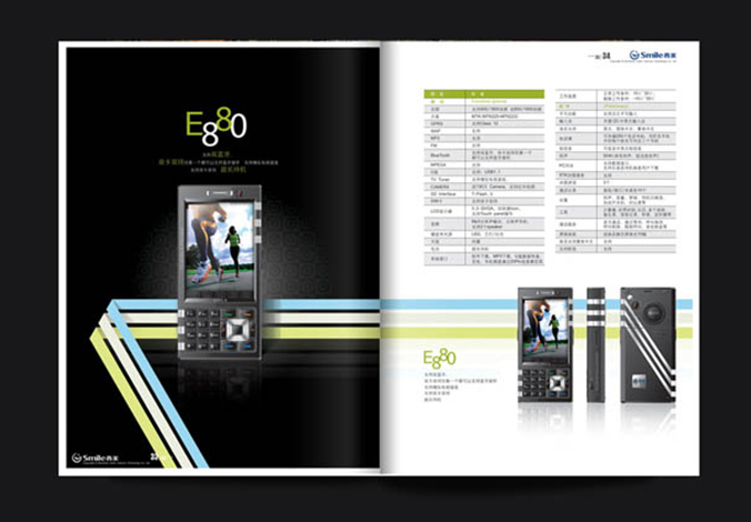 畫(huà)冊設計，標志設計，VI設計，交互設計，包裝設計，空間導示，數志視頻，廣告創(chuàng  )意設計，博納設計