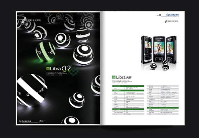 畫(huà)冊設計，標志設計，VI設計，交互設計，包裝設計，空間導示，數志視頻，廣告創(chuàng  )意設計，博納設計