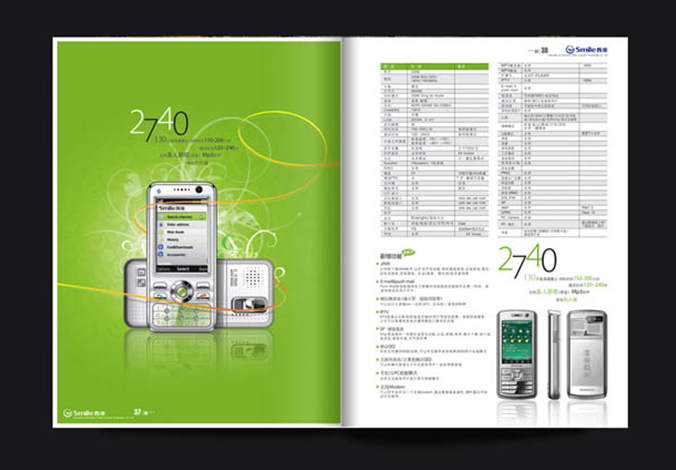 畫(huà)冊設計，標志設計，VI設計，交互設計，包裝設計，空間導示，數志視頻，廣告創(chuàng  )意設計，博納設計