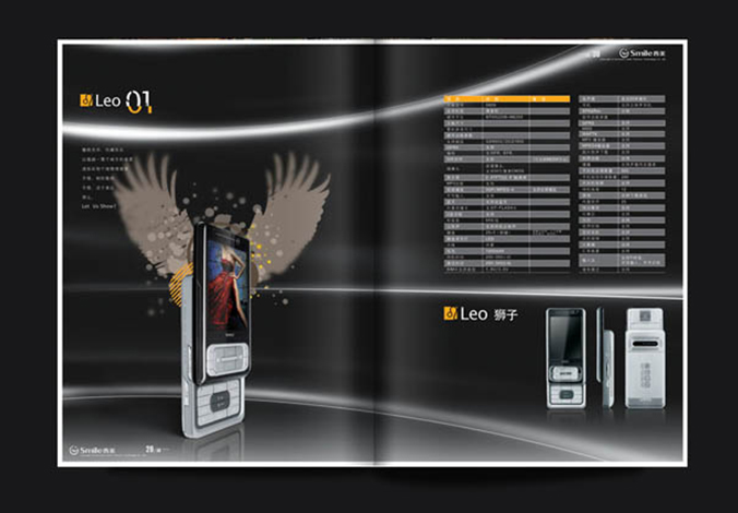 畫(huà)冊設計，標志設計，VI設計，交互設計，包裝設計，空間導示，數志視頻，廣告創(chuàng  )意設計，博納設計